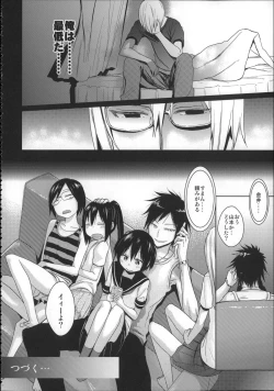 Page 131 of Girls Aloud!! Season 1 Box