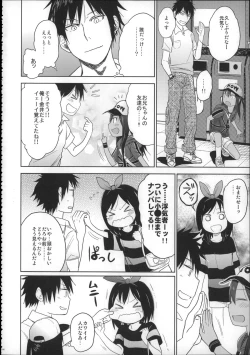 Page 143 of Girls Aloud!! Season 1 Box