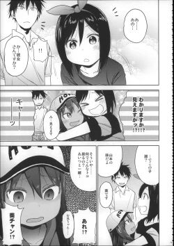 Page 144 of Girls Aloud!! Season 1 Box