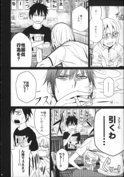 Page 147 of Girls Aloud!! Season 1 Box