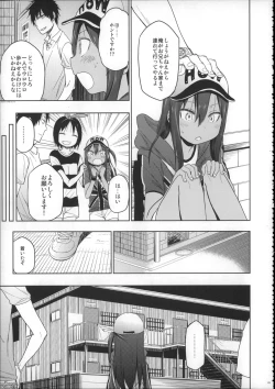 Page 150 of Girls Aloud!! Season 1 Box