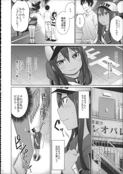 Page 151 of Girls Aloud!! Season 1 Box