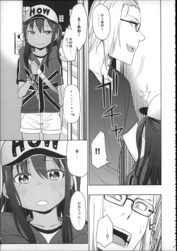 Page 152 of Girls Aloud!! Season 1 Box