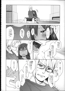 Page 155 of Girls Aloud!! Season 1 Box