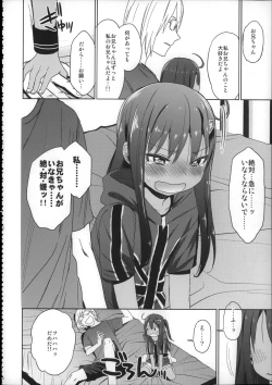 Page 157 of Girls Aloud!! Season 1 Box