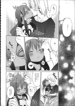 Page 159 of Girls Aloud!! Season 1 Box