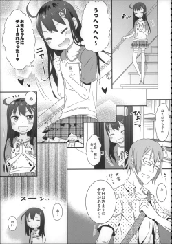 Page 16 of Girls Aloud!! Season 1 Box