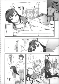 Page 17 of Girls Aloud!! Season 1 Box