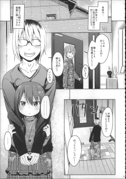 Page 184 of Girls Aloud!! Season 1 Box