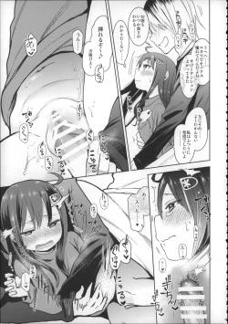 Page 194 of Girls Aloud!! Season 1 Box