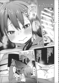 Page 196 of Girls Aloud!! Season 1 Box