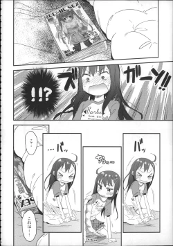 Page 19 of Girls Aloud!! Season 1 Box