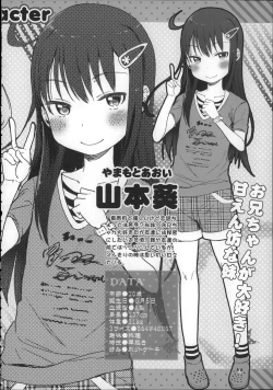 Page 203 of Girls Aloud!! Season 1 Box