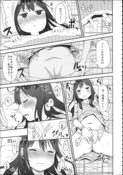 Page 30 of Girls Aloud!! Season 1 Box