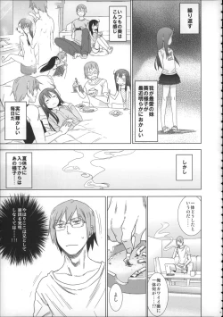 Page 38 of Girls Aloud!! Season 1 Box