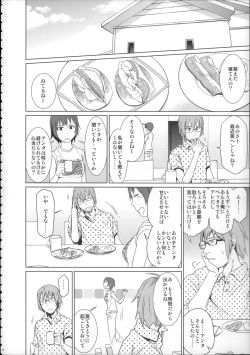 Page 39 of Girls Aloud!! Season 1 Box