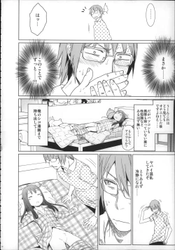 Page 43 of Girls Aloud!! Season 1 Box