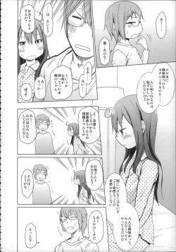 Page 47 of Girls Aloud!! Season 1 Box