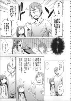 Page 48 of Girls Aloud!! Season 1 Box