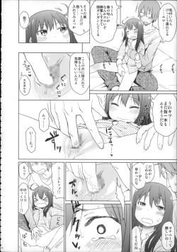 Page 57 of Girls Aloud!! Season 1 Box