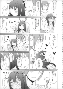 Page 58 of Girls Aloud!! Season 1 Box