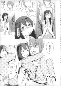 Page 62 of Girls Aloud!! Season 1 Box