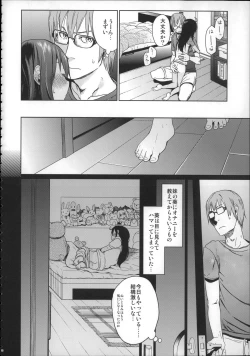 Page 75 of Girls Aloud!! Season 1 Box