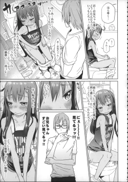 Page 80 of Girls Aloud!! Season 1 Box