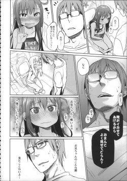 Page 81 of Girls Aloud!! Season 1 Box