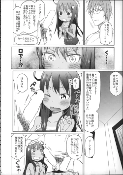 Page 91 of Girls Aloud!! Season 1 Box