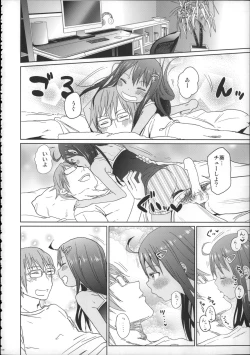 Page 99 of Girls Aloud!! Season 1 Box