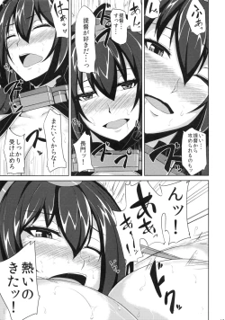 Page 16 of Senkan Nagato Otoko o Shiru