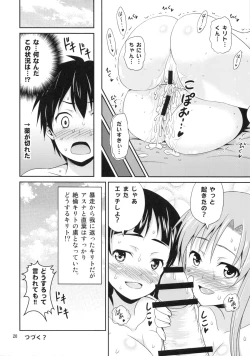 Page 19 of Zetsurin Kirito