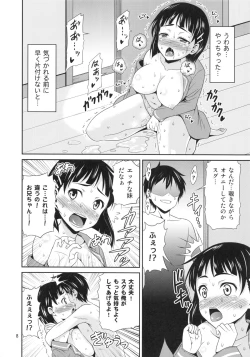 Page 7 of Zetsurin Kirito