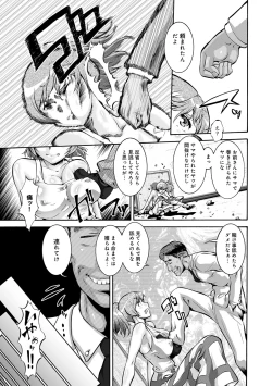 Page 122 of COMIC Magnum Vol. 75