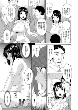 Page 32 of COMIC Magnum Vol. 75