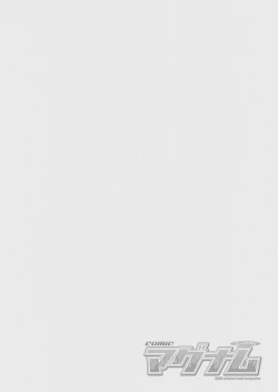 Page 66 of COMIC Magnum Vol. 75