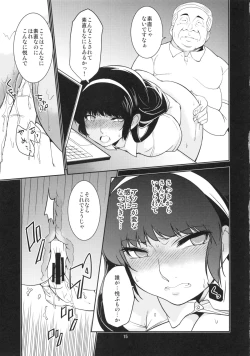 Page 14 of Seitokaichou Kagura no Baai