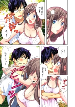 Page 14 of Sadogashima ~Choukyou Muhou Chitai 5