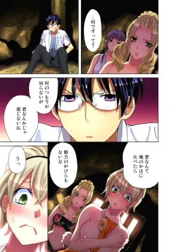 Page 14 of Sadogashima ~Choukyou Muhou Chitai 6