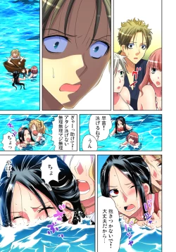 Page 18 of Sadogashima ~Choukyou Muhou Chitai 10