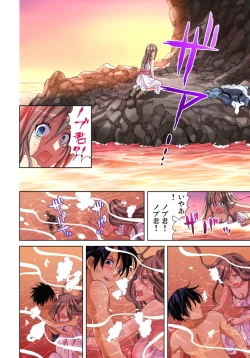 Page 5 of Sadogashima ~Choukyou Muhou Chitai 10