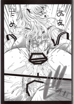 Page 20 of Tomori Uni