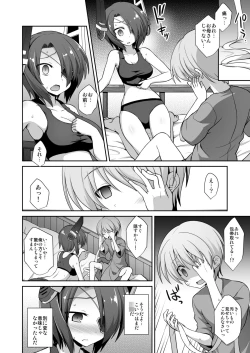 Page 13 of Tenryuu Onee-chan to Naisho no Yasen Enshuu!!