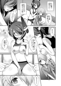 Page 14 of Tenryuu Onee-chan to Naisho no Yasen Enshuu!!