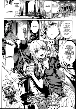 Page 281 of Shinkyoku no GrimoireCh. 1-19 + Side Story x 3