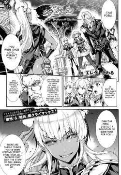 Page 412 of Shinkyoku no GrimoireCh. 1-19 + Side Story x 3