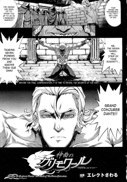 Page 483 of Shinkyoku no GrimoireCh. 1-19 + Side Story x 3