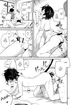 Page 28 of Nora Neko to Hakuchuumu