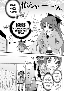 Page 6 of Sayaka to Issho | Together With Sayaka